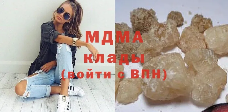 сколько стоит  Остров  MDMA молли 